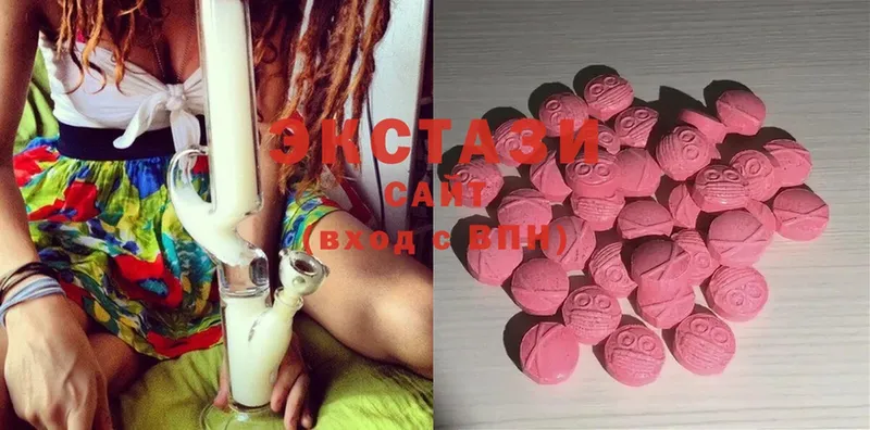 Ecstasy DUBAI  дарнет шоп  Мензелинск 