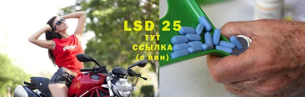 2c-b Богородицк